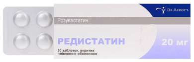 РЕДИСТАТИН (розувастатин) / REDISTATIN (rosuvastatin)