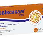 МОВИКСИКАМ ОДТ (мелоксикам) / MOVIKSIKAM ODT (meloxicam)
