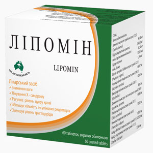 ЛИПОМИН / LIPOMIN