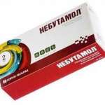 НЕБУТАМОЛ (сальбутамол) / NEBUTAMOL (salbutamol)