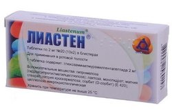 ЛИАСТЕН / LIASTEN