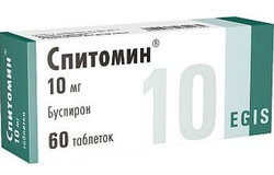 СПИТОМИН (буспирон) / SPITOMINE (buspirone)