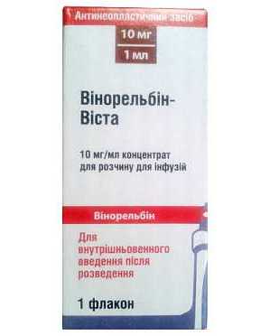 ВИНОРЕЛЬБИН ВИСТА / VINORELBIN VISTA