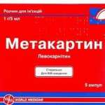 МЕТАКАРТИН Д/ИН.1Г/5МЛ 5МЛ#5