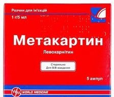 МЕТАКАРТИН (левокарнитин) / METAKARTIN (levocarnitine)