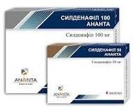 СИЛДЕНАФИЛ 100 АНАНТА / SILDENAFIL 100 ANANTA