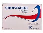 СПОРАКСОЛ (итраконазол) / SPORAXOL (itraconazole)