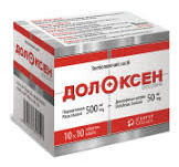 ДОЛОКСЕН / DOLOXEN