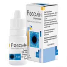 РОЗАЛИН (дорзоламид) / ROSALYN (dorzolamide)