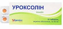 УРОКСОЛИН (нитроксолин) / UROXOLINE (nitroxoline)