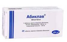 Абиклав (амоксициллин) / Abiklav (amoxicillin)