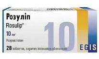 РОЗУЛИП (розувастатин) / ROZULIP (rosuvastatin)