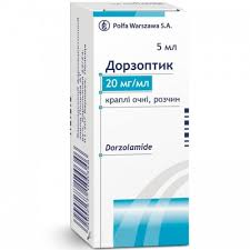 ДОРЗОПТИК (дорзоламид) / DORZOPTIK (dorzolamide)