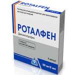 РОТАЛФЕН (декскетопрофен) / ROTALFEN (dexketoprofen)