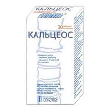 КАЛЬЦЕОС / CALZEOS