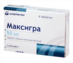 МАКСИГРА (силденафил) / MAXIGRA (sildenafil)