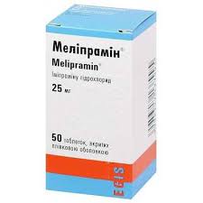 МЕЛИПРАМИН (имипрамин) / MELIPRAMINE (imipramine)