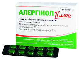 АЛЕРГИНОЛ ПЛЮС / ALERGINOL PLUS