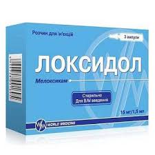 ЛОКСИДОЛ (мелоксикам) / LOXIDOL (meloxicam)