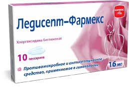 ЛЕДИСЕПТ-ФАРМЕКС (хлоргексидин) / LEDISEPT-FARMEX (chlorhexidine)