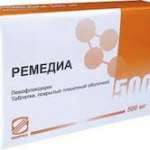 Ремедия табл.в / об. 500мг №5 (5х1) *