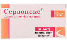 СЕРВОНЕКС (донепезил) / SERVONEKS (donepezil)