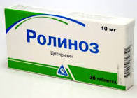 РОЛИНОЗ (цетиризин) / ROLINOSIS (cetirizine)