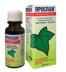 ПРОСПАН КАПЛИ ОТ КАШЛЯ / PROSPAN DROPS FROM COUGH
