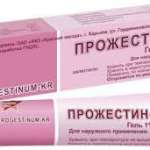 ПРОЖЕСТИН-КР (прогестерон) / Prozhestin-KR (progesterone)