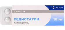 РЕДИСТАТИН (розувастатин) / REDISTATIN (rosuvastatin)