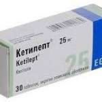 КЕТИЛЕПТ (кветиапин) / KETILEPT (quetiapine)