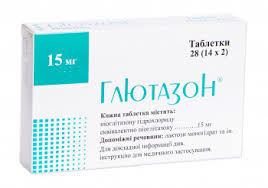 ГЛЮТАЗОН (пиоглитазон) / GLYUTAZON (pioglitazone)