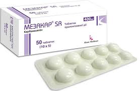 МЕЗАКАР SR (карбамазепин) / MEZACAR SR (carbamazepine)