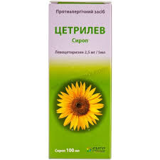 ЦЕТРИЛЕВ (Левоцетиризин) / CETRILEV (Levocetirizine)