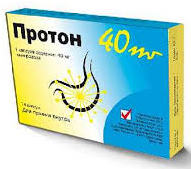 ПРОТОН (омепразол) / PROTON (omeprazole)