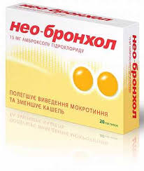 НЕО-БРОНХОЛ (амброксола гидрохлорид) / NEO-BRONHOL (ambroxol hydrochloride)