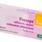 РОКСЕРА (розувастатин) / ROXERA (rosuvastatin)