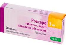 РОКСЕРА (розувастатин) / ROXERA (rosuvastatin)