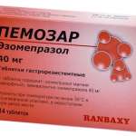 Пемозар табл.гастрорез.40мг №14 (7х2) блистер