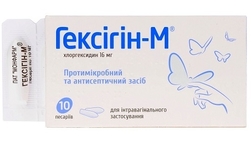 ГЕКСИГИН-М (хлоргексидин) / GEKSIGIN-M (chlorhexidine)