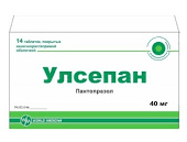 УЛСЕПАН (пантопразол) / ULSEPAN (pantoprazole)