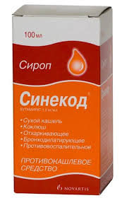 СИНЕКОД (бутамират цитрат)/ SINECOD (butamirate citrate)