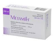 МЕТАМИН (метформин гидрохлорид) / METHAMINE (metformin hydrochloride)