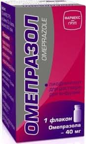ОМЕПРАЗОЛ / OMEPRAZOLE