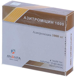 АЗИТРОМИЦИН 1000 / AZITROMYCIN 1000
