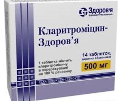 КЛАРИТРОМИЦИН-ЗДОРОВЬЕ / CLARITHROMYCIN-ZDOROVE