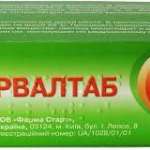 Корвалтаб табл. N100 (10х10)