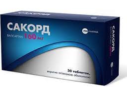 САКОРД (валсартан) / SACORD (valsartan)