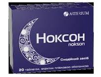 НОКСОН (валерианы экстракт) / NOXONE (valerian extract)