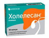 ХОЛЕЛЕСАН / HOLELESAN